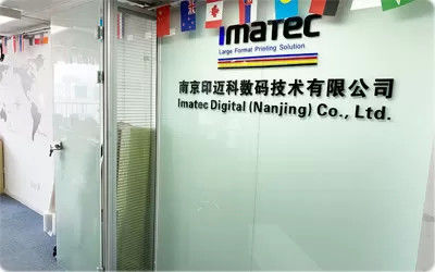 중국 Imatec Digital Co.,Ltd 공장